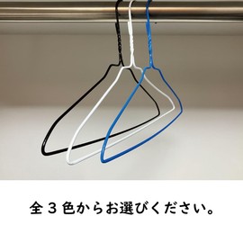 Hanaten Wire Hangers, 12.6 inches (32 cm) Wide, Laundry Hangers, Small Size for Kids (Blue, 10 Pieces)