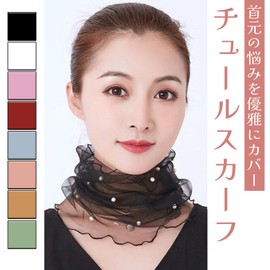 Minority Design Neck Cover, Scarf, Pearl, Neck Wrinkles, For Spring and Summer, Sunburn Protection, Women's, Stylish, Hide Scratches, Accessory, blue