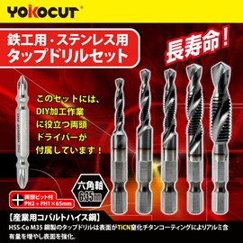 YOKOCUT Tap Drill Set, Carbide Drill Tap, For Ironworking, Stainless Steel, Drill, Hexagonal Shaft, Chamfering Tap, Drilling, Threading, Tap, Spiral, HSS-Co M42, High Speed Steel, M4-M10, Tap Drill,