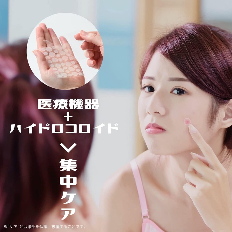 Cata-MEDICA ニキビパッチ 薄型 簡単 貼るだけ ハイドロコロイド 簡単 貼るだけ ニキビケア アクネパッチ