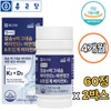 Chong Kun Dang Seaweed Calcium Magnesium Vitamin D3 Zinc 2