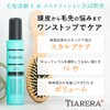 TIARERA+ TIARERA+ Medical Spa Sculp Essence 150ml