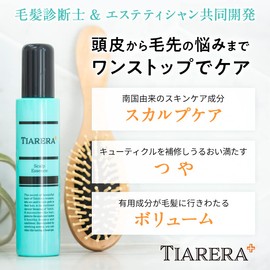 TIARERA+ TIARERA+ Medical Spa Sculp Essence 150ml