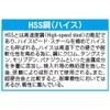 ESCO [Co/Hss] Straight Shank Drill 0.4 inch (10.1 mm) EA824NK-10.1