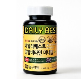 Chong Kun Dang Mineral 6-Month Supply Daily Best Multivitamin / 종근당 미네랄 6개월분 종합비타민 데일리 베스트
