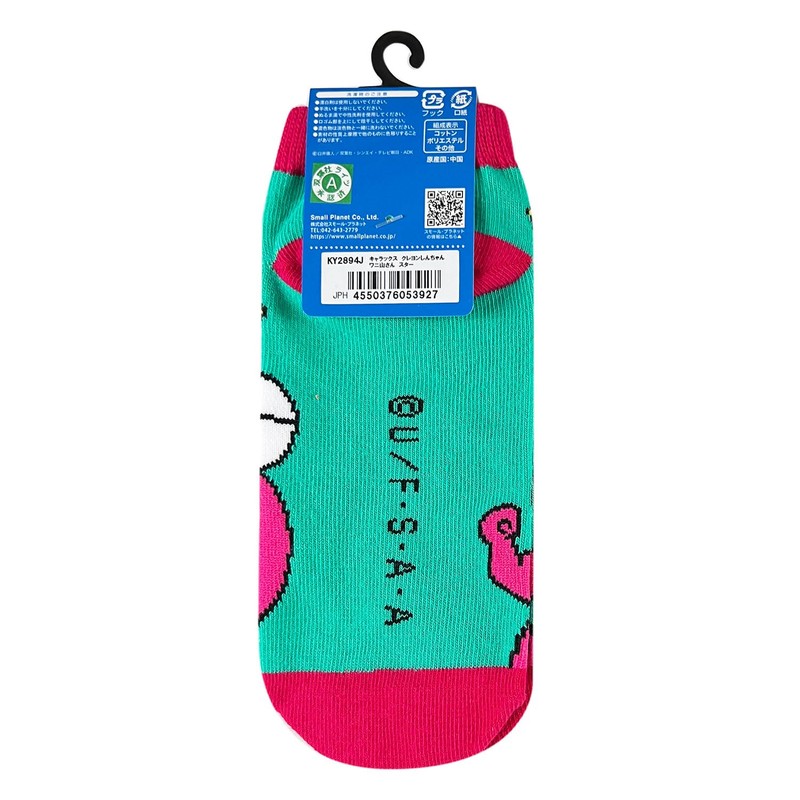 Small Planet Women's Socks, Character Socks, Crayon Shin-chan, Mt. Alligi,
