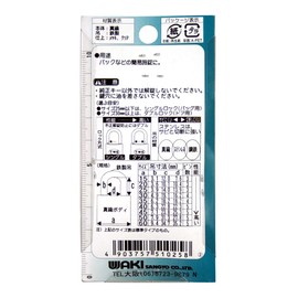 Wake Sangyo TWE Identical Key Cylinder Lock, Padlock, 0.8 inches (20 mm), Back Security VA-025, 2 Main Units, 3 Included Keys