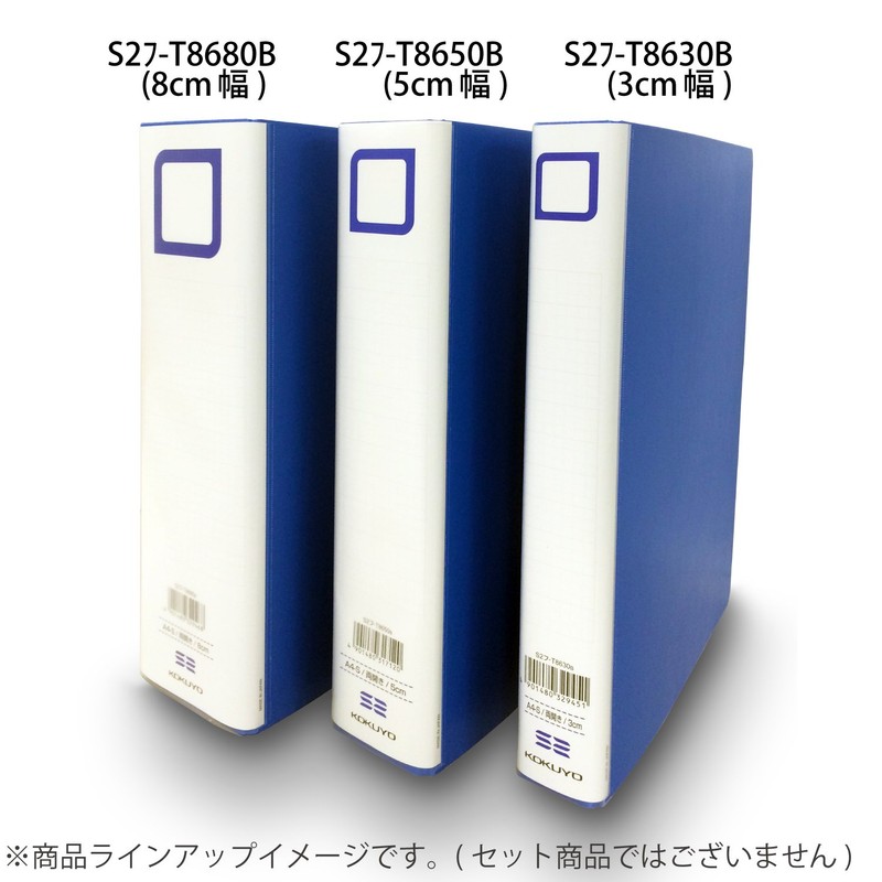 Kokuyo file Tube File S2 Both Open A4 , Blue