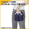 Kutsuwa BE007NB Stationery Apron Bag, Holder, Navy