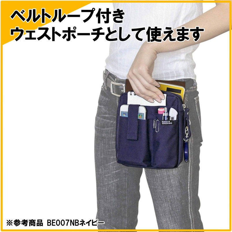 Kutsuwa BE007NB Stationery Apron Bag, Holder, Navy