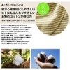 Edge City 000334-0000 Organic Cotton Knit Cap, Perfect for Hot