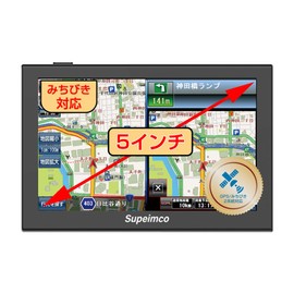 Car Navigation System (2024 Autumn Edition, Latest Map of Japan) 7 Inch Portable Navigation, 8G/256M OpenStreetMap Map, Orbis Warning, Detailed Map Display, GPS High Accuracy Positioning, Safe Driving