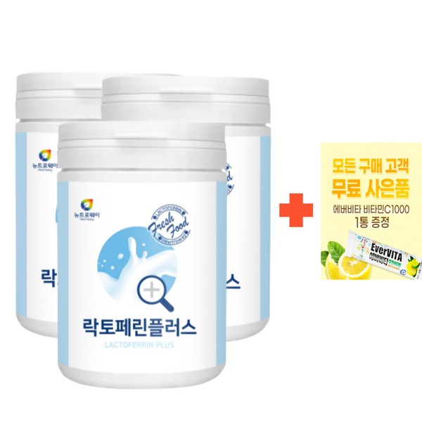 Neutroway Lactoferrin Plus 200g 3pcs Evervita Vitamin C 1000 free