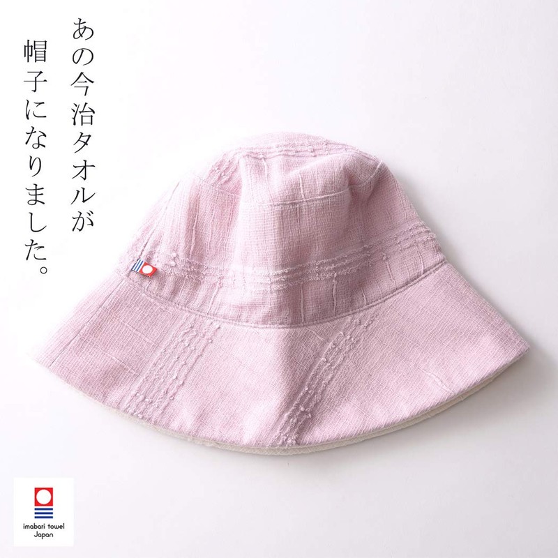 CasualBox Imabari Towel, UV Protection, Reversible Hat, Made in Japan,