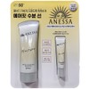 Anessa Perfect UV Sunscreen Skin Care Gel&B 90ml+15ml, 1 piece
