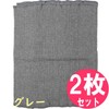 LALASTA Men's Women's Single Size, Set of 2, Stylish, Comfortable,