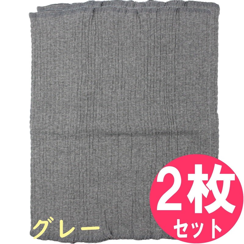 LALASTA Men's Women's Single Size, Set of 2, Stylish, Comfortable,