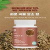 실버빈 파로 곡물 효소 정 1000mg x 60정 Silver Bean Faro Grain Enzyme Powder 1000mg x 60 Tablets