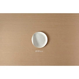 WASARA Round Plates (Small), 12 Sheets, Water and Oil Resistant, 3.5 x 3.5 x 0.6 inches (9 x 9 x 1.6 cm), Wasara Disposable Paper Plates