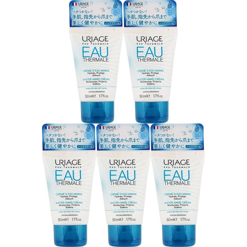 Uliage Water Hand Cream 1.7 oz (49 g)