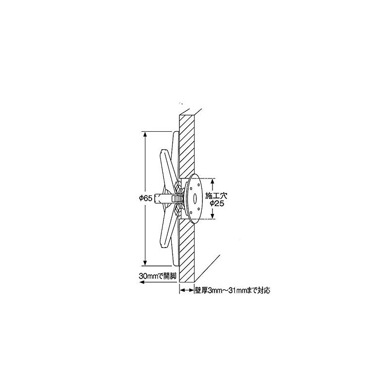 Maruem TQDIY-2 Anchor Set of 2