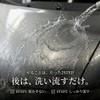 TRY TEPPUN Iron Powder Remover, Powerful Removal of Iron Powder