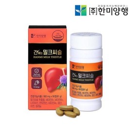 Hanmi Yanghaeng 한미양행 간에는 밀크씨슬 (90정x3통/9개월분) 간에 좋은 실리마린 함유량 130mg 간 건강 영양제 Hanmi Yanghaeng Milk Thistle for the Liver (90 Tablets x 3 Bottles / 9-Month Supply) Contains 130mg of Silymarin for Liver Health Supplement