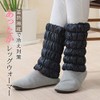 Aura Rock Bath, Warm, Leg Warmers, Ankle Warmers, Protection Against