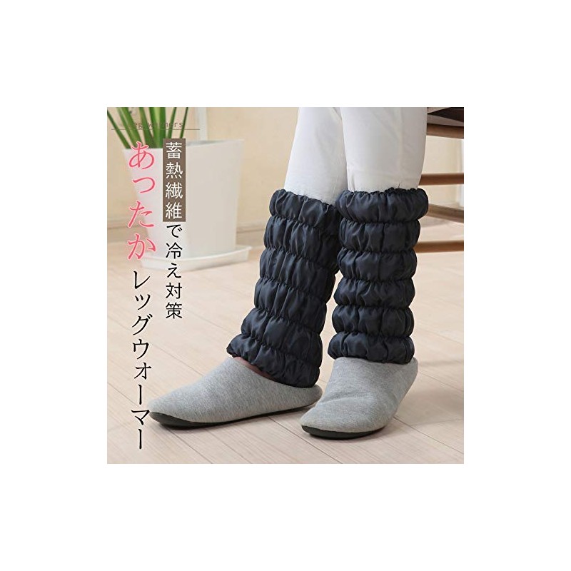 Aura Rock Bath, Warm, Leg Warmers, Ankle Warmers, Protection Against