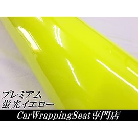 Car Wrapping Sheet Premium Fluorescent Yellow 39.4 x 11.8 inches (100 x 30 cm) Wrapping Film