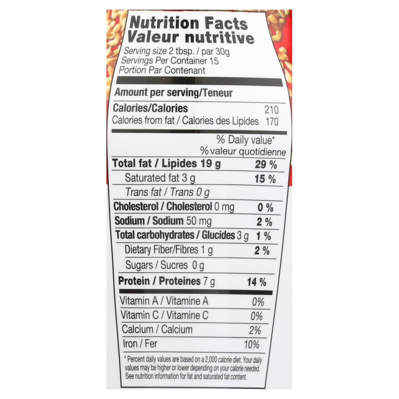 Haddar Baracke Tahini Sesame Paste 15.9 Oz. Pk Of 3.3