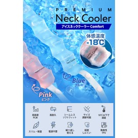 BLUEFEEL BLF25129 Ice Neck Cooler, Comfort, High Purity PCM, Cooling Neck Cooler, Button Type, 5 Levels of Adjustment, Seamless Fit, Heatstroke Protection, Cool Goods, Lightweight, 3.0 oz (85 g), Non-Toxic, Durable TPU Cool Belt, Pink, Genuine Product