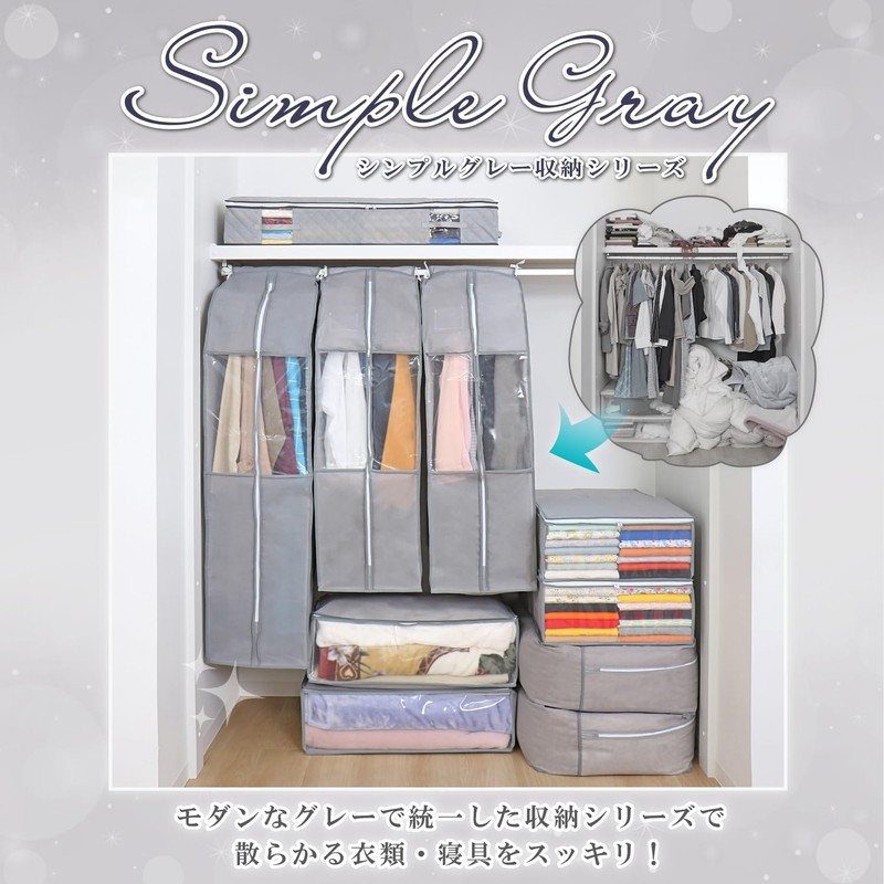 Astro 167-02 Storage Case for Blankets, Set of 2, Gray,