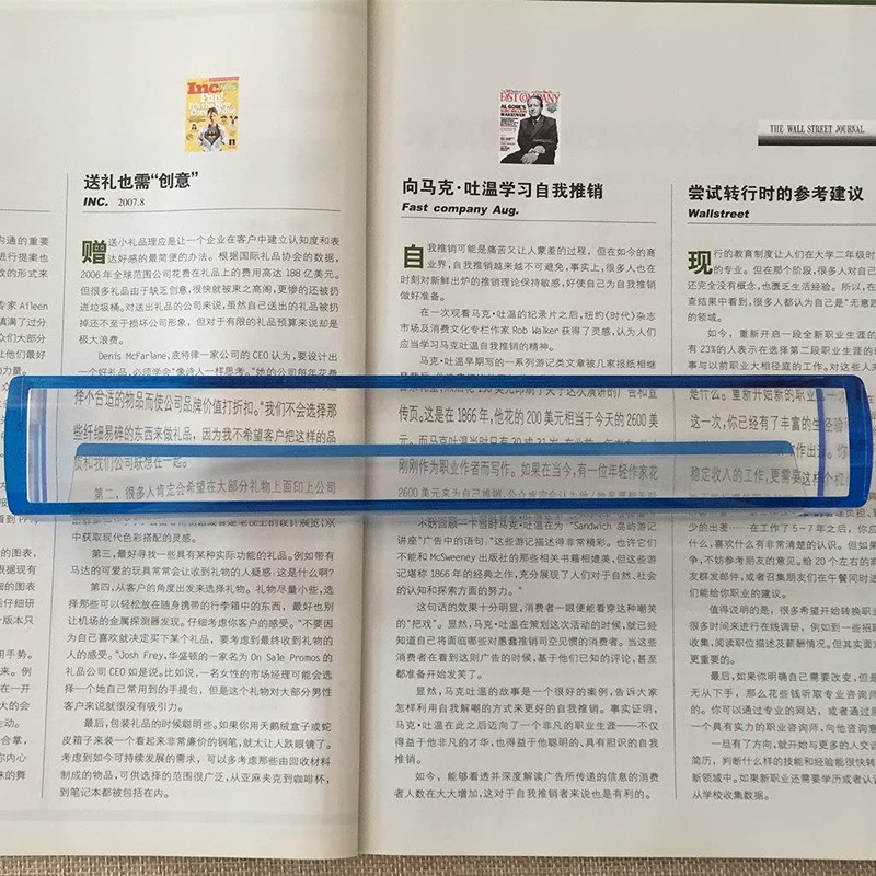 VISIONU 10 inch 5X Magnifier with Reading Tracking Line Measuring