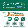 Cocos Nobuoka G-204 Insole, Odor Clear Cup Insole, Arch Support,