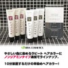 Rapito Cream Hair Color 3 Pairs Pack (Non-Diamine) Cocoa Brown