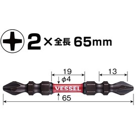Vessel SST142065 40 V Compatible Sakisbo Torsion Bit, Double Ended + 0.08 x 0.2 x 2.6 inches (2 x 4 x 65 mm), Set of 2