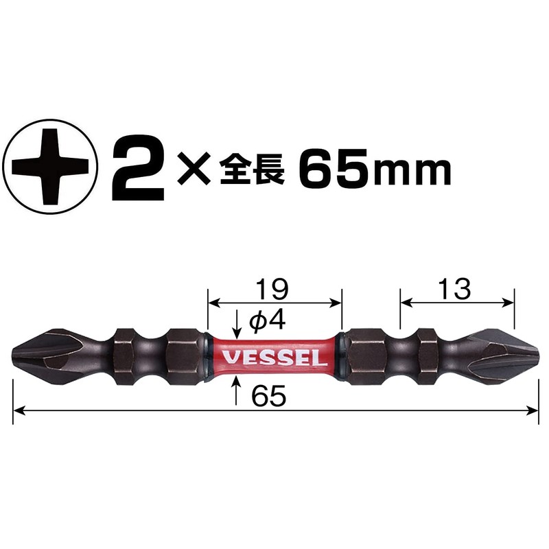 Vessel SST142065 40 V Compatible Sakisbo Torsion Bit, Double Ended