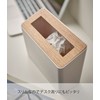 Yamazaki 5231 Tabletop Trash Can with Lid, Natural, Approx. W