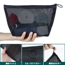 besharppin 4-Pack Mesh Makeup Pouch, Nylon Makeup Pouch, Cosmetic Storage Trinket Storage for Business Trips, Travel (Black)