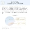 Natura Grasse Makeup Cream BB 02 Medium Beige, Natural Skin