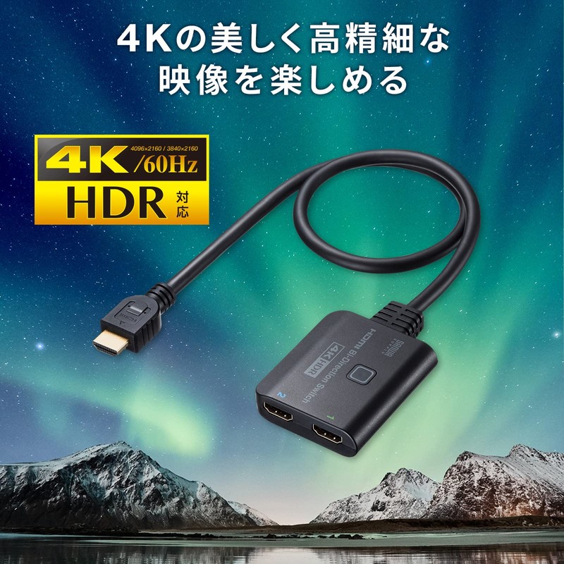 Sanwa Supply SW-HDR21BD HDMI Switcher (2 Input, 1 Output or