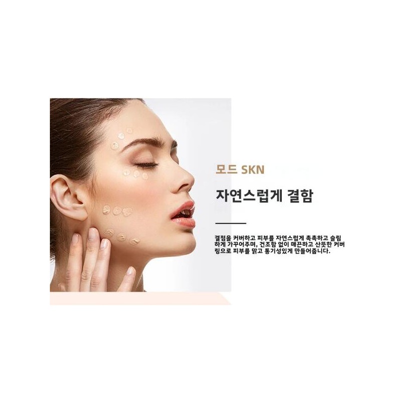TWO 메이크업 페이스 컨실러 커버리지 오래 리퀴드 지속되는 방수 서클