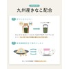 九州アミノシェイク ソフトプロテイン 300g 植物性原料100% 九州産 モリンガ きな粉 ソイプロテイン プロテイン (ほうじ茶きなこ味