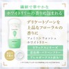 Summer Eve Feminine Wash White Lily 8.1 fl oz (237