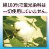 White Cross Cotton Ball No. 20 1.8 oz (50 g)