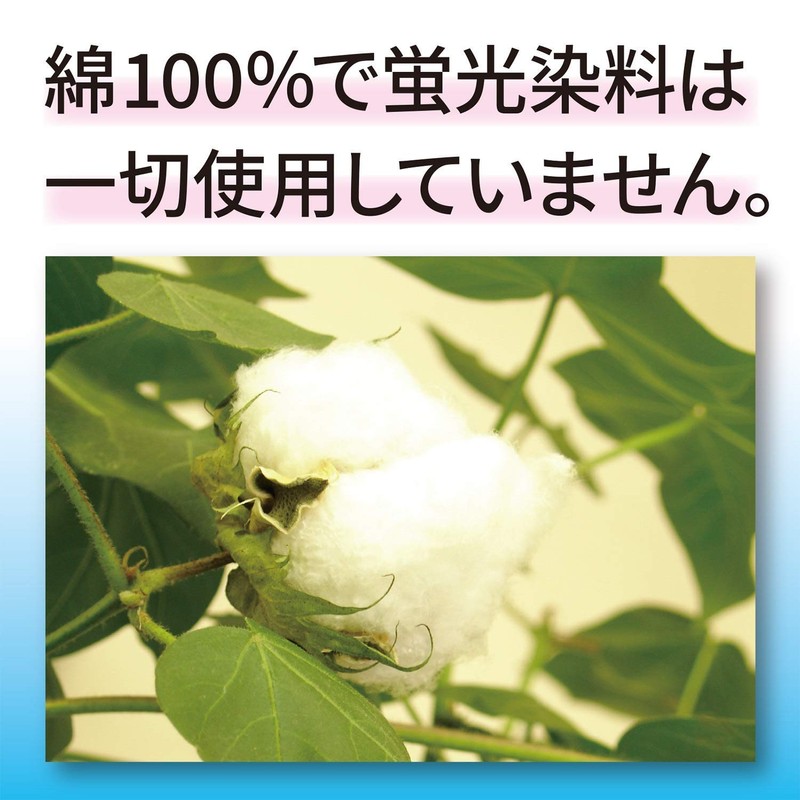 White Cross Cotton Ball No. 20 1.8 oz (50 g)