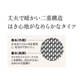 Gunze SBS17 Women's Short Tights, Sabrina, Short Warm, Smooth, Ultra Warm, 80 Denier, Below Knee Length, 3 Pairs Set, Same Color, New Black