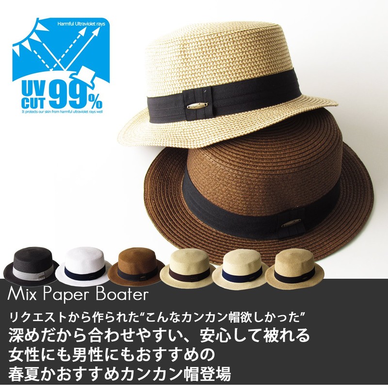 Edge City Straw Hat, Mixed Paper Boater, Kankan Hat, 25/brown