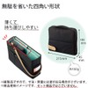 Kokuyo Bag in Bag Tool Pen Stand Hakobiz Black Kaha-HB11D